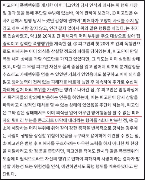 천안시의회에서 벌어진 빨갱이 반동 논란 - 인벤 인기글 이미지 6 - 밈카세