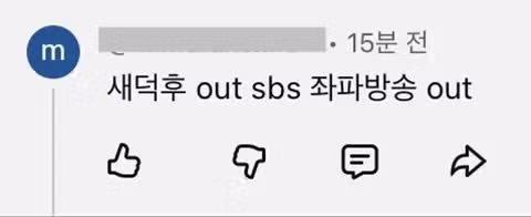 천안시의회에서 벌어진 빨갱이 반동 논란 - 인벤 인기글 이미지 10 - 밈카세