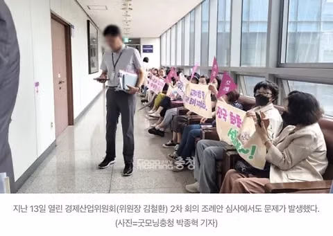 천안시의회에서 벌어진 빨갱이 반동 논란 - 인벤 인기글 이미지 15 - 밈카세