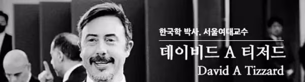 서양에서 한국을 디스토피아라고 부르는 이유 - 디시인사이드 인기글 이미지 1 - 밈카세