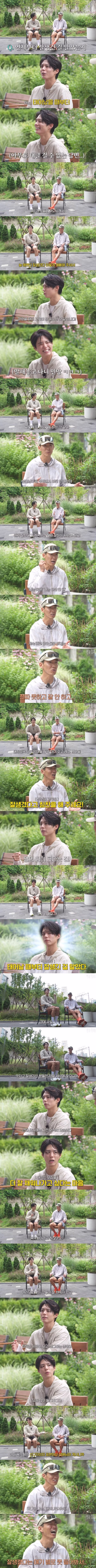 박보검은 본인이 언제부터 잘생긴 걸 알았는지?.jpg - 인벤 인기글 이미지 1 - 밈카세