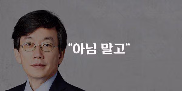 리센느 노 사건에 대한 커뮤니티 반응 - 인벤 인기글 이미지 1 - 밈카세