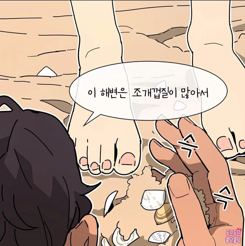 버다간 만화 모음 - 인벤 인기글 이미지 3 - 밈카세
