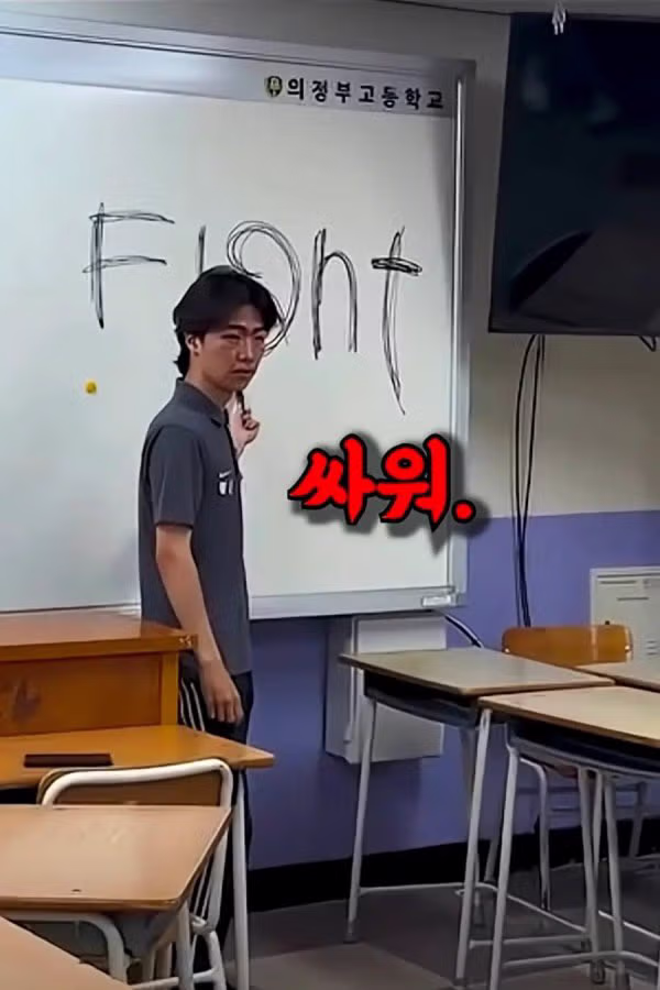 의정부고 근황 - 뽐뿌 인기글 이미지 1 - 밈카세