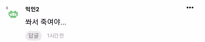 충격적인 부장의 프로포즈 썰.. jpg 2