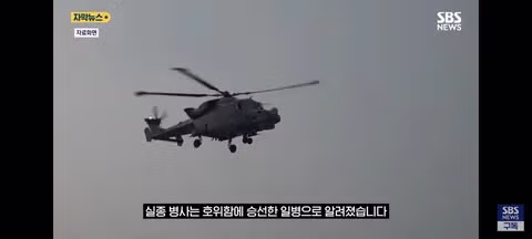 새벽 호위함 실종 병사 구조 작전 및 북한 통보 - 클리앙 인기글 이미지 3 - 밈카세