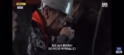 새벽 호위함 실종 병사 구조 작전 및 북한 통보 - 클리앙 인기글 이미지 5 - 밈카세