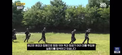 새벽 호위함 실종 병사 구조 작전 및 북한 통보 - 클리앙 인기글 이미지 7 - 밈카세