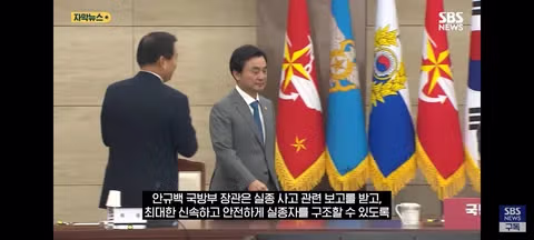 새벽 호위함 실종 병사 구조 작전 및 북한 통보 - 클리앙 인기글 이미지 9 - 밈카세