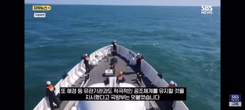 새벽 호위함 실종 병사 구조 작전 및 북한 통보 - 클리앙 인기글 이미지 11 - 밈카세