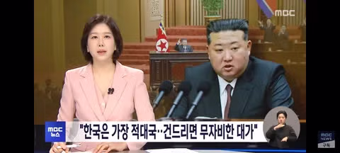 "뭐? 한국이 파병 압박을 받고있다고?" 2