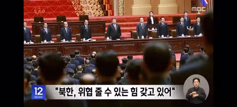 "뭐? 한국이 파병 압박을 받고있다고?" 3