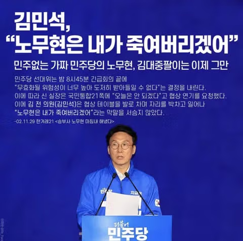 사람은 잘 변하지 않는다는 믿음 - 인벤 인기글 이미지 1 - 밈카세