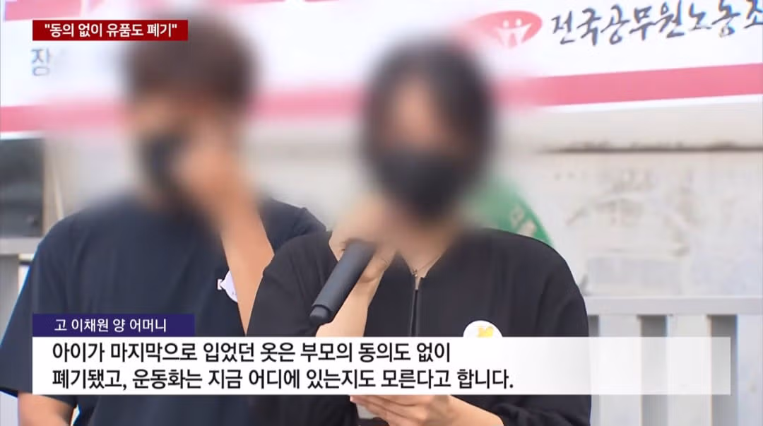 광주 살해 여고생 유족 "동의 없이 유품도 폐기" - 클리앙 인기글 이미지 2 - 밈카세