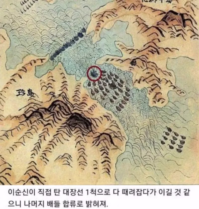 이순신 장군 해전 기록의 진실과 논란 - 뽐뿌 인기글 이미지 2 - 밈카세