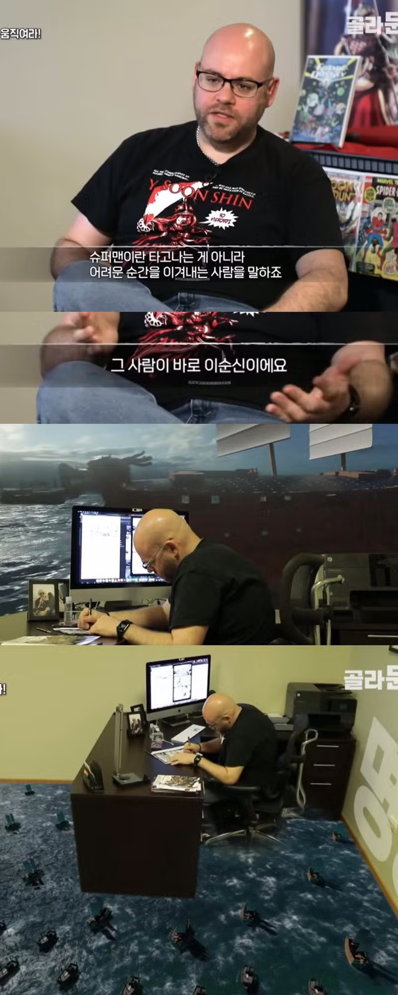 미국에서 화제가 된 이순신 장군 - 인벤 인기글 이미지 5 - 밈카세