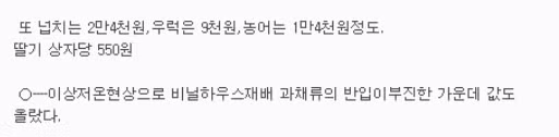 회 먹을 때마다 감사하게 되는 인물 - 뽐뿌 인기글 이미지 7 - 밈카세
