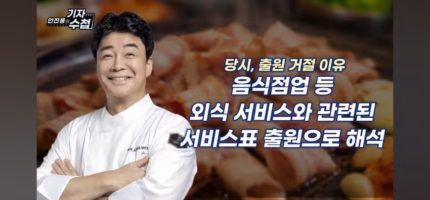백종원 더본코리아 대패삼겹살 소송 1심 패소 입장 정리 - 디시인사이드 인기글 이미지 9 - 밈카세