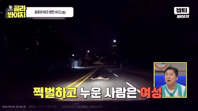 한블리 출연진들이 느낀 공포의 순간 - 뽐뿌 인기글 이미지 1 - 밈카세