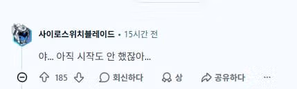 한국의 여름 날씨에 깜짝 놀란 캐나다인 - 인벤 인기글 이미지 2 - 밈카세