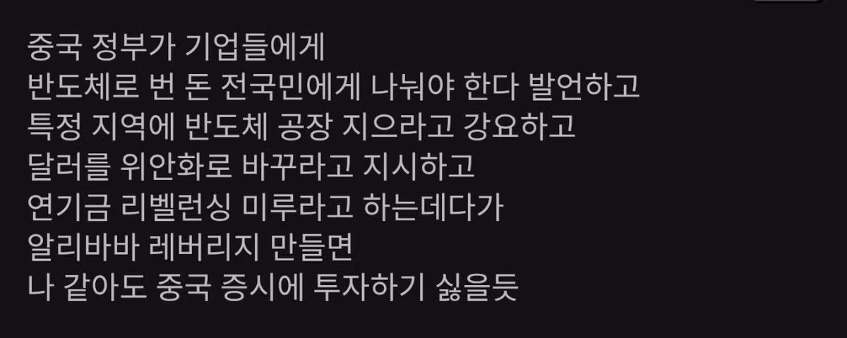 투자자가 깨달음을 얻고 작성한 명언집 - 뽐뿌 인기글 이미지 1 - 밈카세