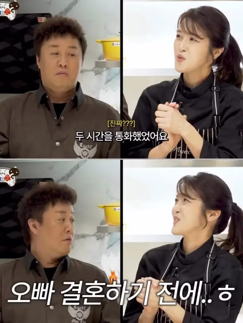 정준하 결혼에 결정적인 역할을 한 의외의 인물 - 디시인사이드 인기글 이미지 2 - 밈카세