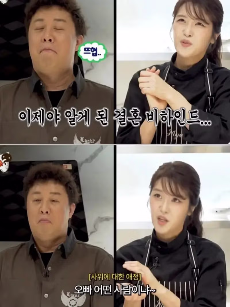 정준하 결혼에 결정적인 역할을 한 의외의 인물 - 디시인사이드 인기글 이미지 5 - 밈카세