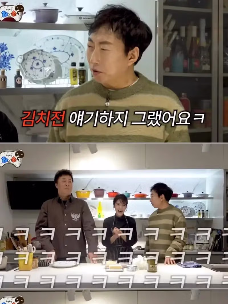 정준하 결혼에 결정적인 역할을 한 의외의 인물 - 디시인사이드 인기글 이미지 6 - 밈카세