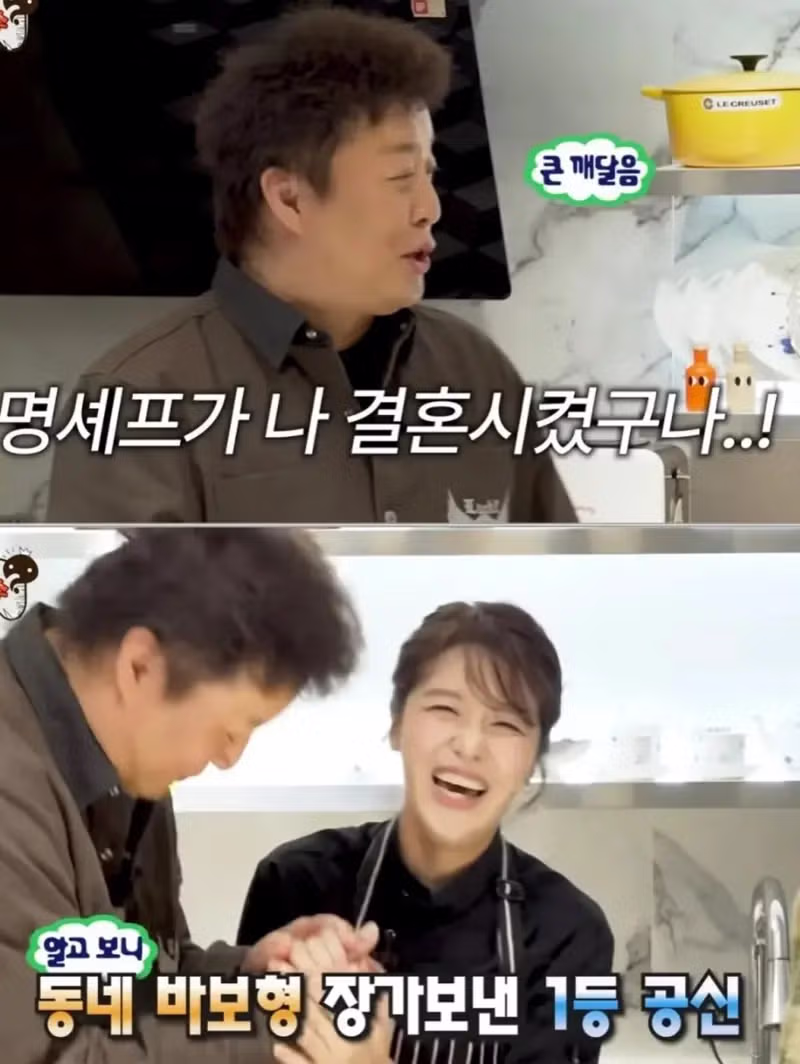 정준하 결혼에 결정적인 역할을 한 의외의 인물 - 디시인사이드 인기글 이미지 8 - 밈카세