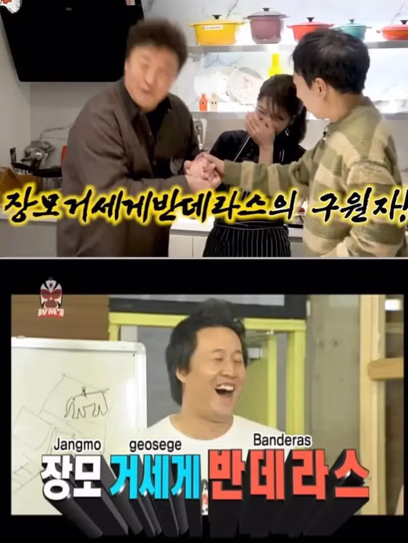 정준하 결혼에 결정적인 역할을 한 의외의 인물 - 디시인사이드 인기글 이미지 9 - 밈카세