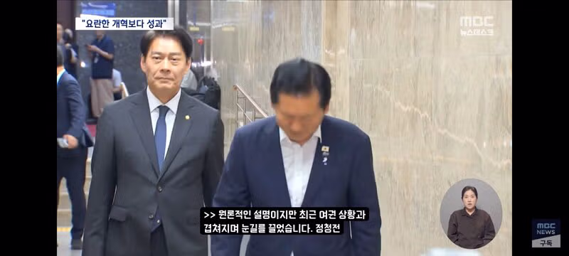 이 대통령 당권 경쟁 속 요란한 개혁보다 성과 강조 - 클리앙 인기글 이미지 7 - 밈카세