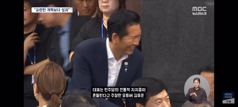 이 대통령 당권 경쟁 속 요란한 개혁보다 성과 강조 - 클리앙 인기글 이미지 8 - 밈카세