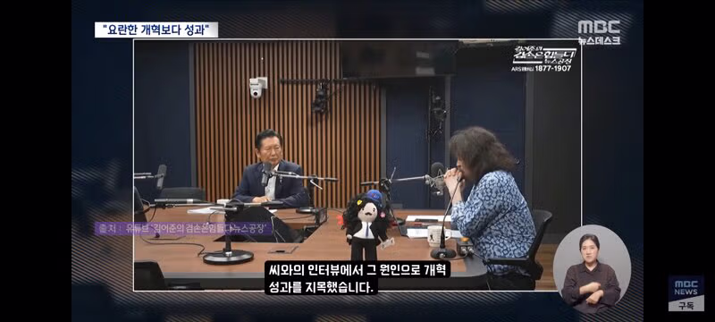 이 대통령 당권 경쟁 속 요란한 개혁보다 성과 강조 - 클리앙 인기글 이미지 9 - 밈카세