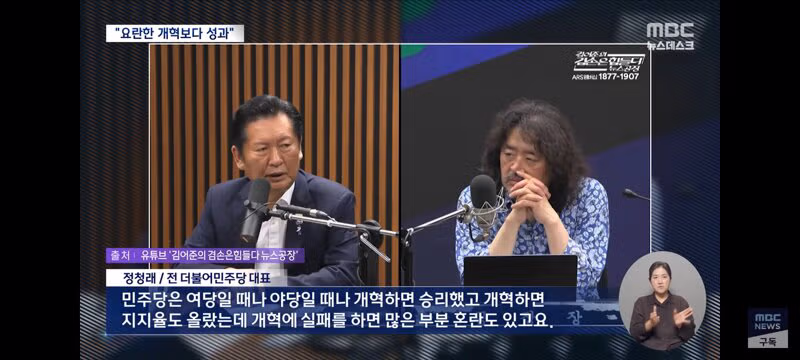 이 대통령 당권 경쟁 속 요란한 개혁보다 성과 강조 - 클리앙 인기글 이미지 10 - 밈카세