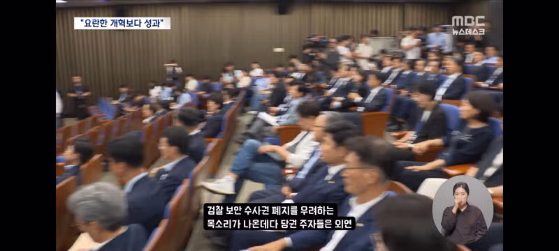 이 대통령 당권 경쟁 속 요란한 개혁보다 성과 강조 - 클리앙 인기글 이미지 11 - 밈카세