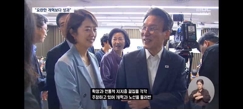 이 대통령 당권 경쟁 속 요란한 개혁보다 성과 강조 - 클리앙 인기글 이미지 12 - 밈카세