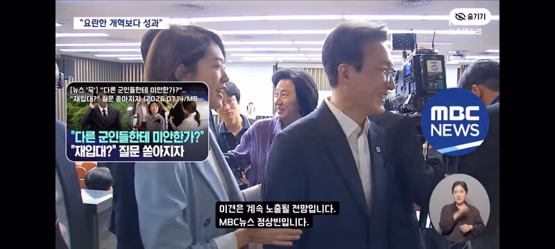 이 대통령 당권 경쟁 속 요란한 개혁보다 성과 강조 - 클리앙 인기글 이미지 13 - 밈카세