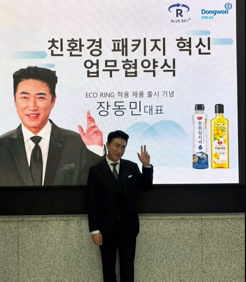 장동민이 개발한 라벨로 동원그룹과 협약 체결 - 디시인사이드 인기글 이미지 2 - 밈카세