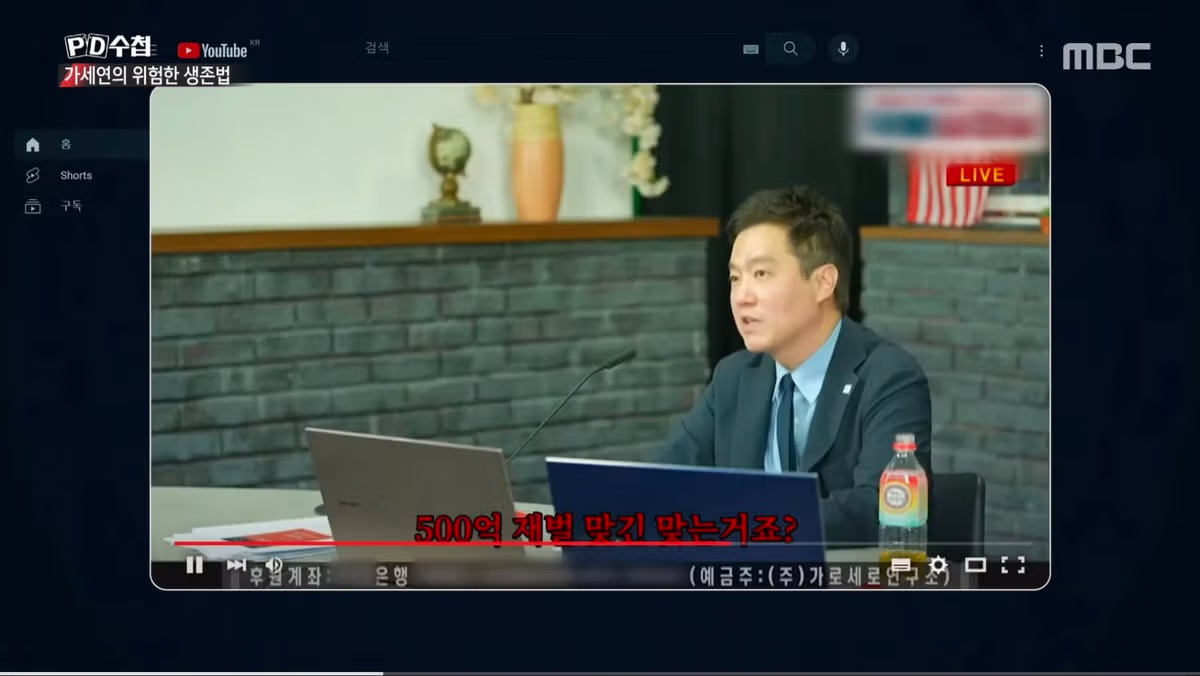 장사의 신이 김세의 대표와 갈등 후 극단적 선택을 생각했다가 멈춘 이유 - 디시인사이드 인기글 이미지 7 - 밈카세