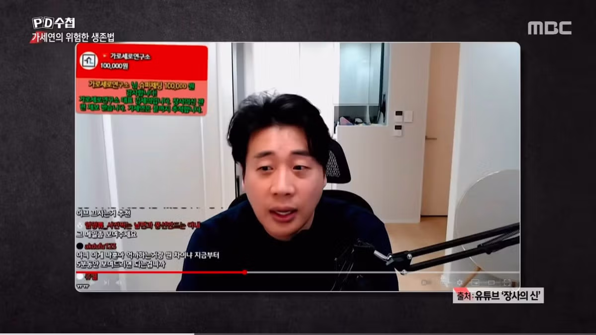 장사의 신이 김세의 대표와 갈등 후 극단적 선택을 생각했다가 멈춘 이유 - 디시인사이드 인기글 이미지 13 - 밈카세