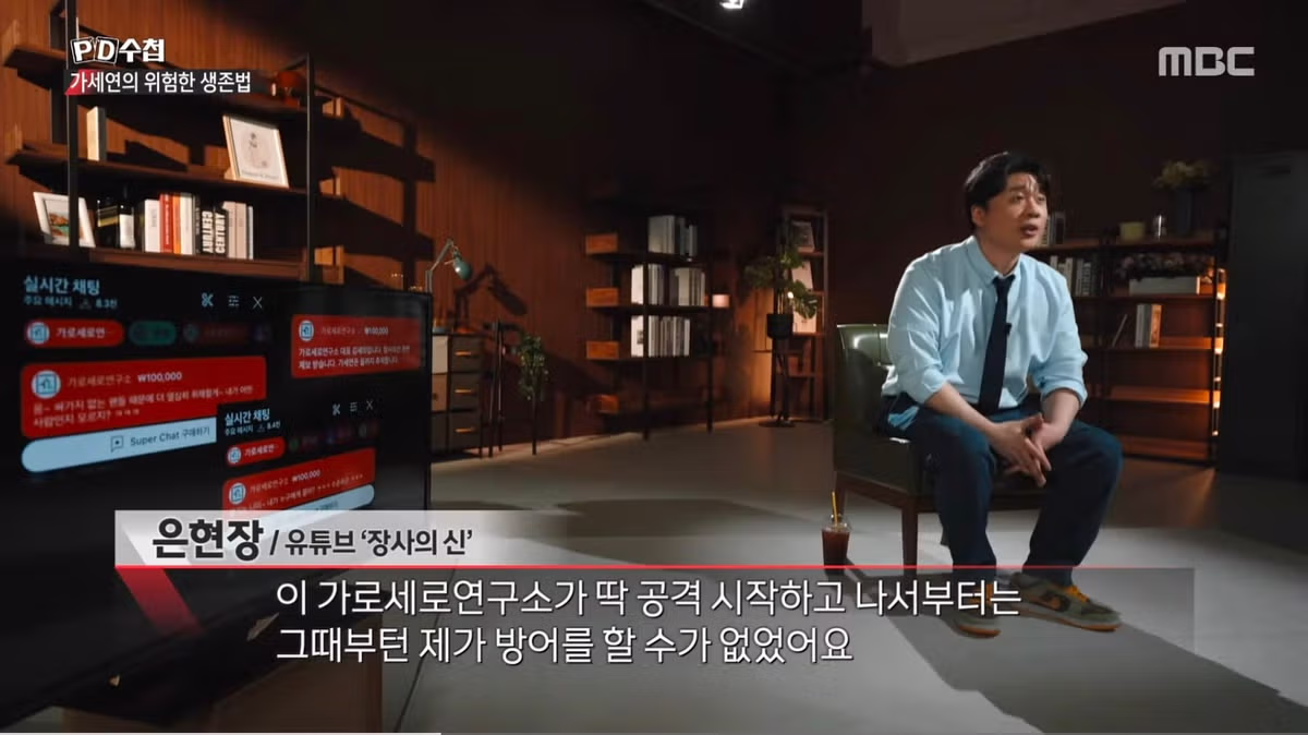 장사의 신이 김세의 대표와 갈등 후 극단적 선택을 생각했다가 멈춘 이유 - 디시인사이드 인기글 이미지 16 - 밈카세