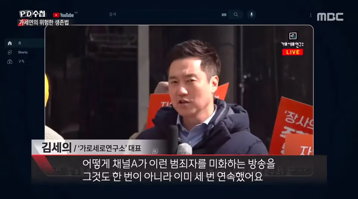 장사의 신이 김세의 대표와 갈등 후 극단적 선택을 생각했다가 멈춘 이유 - 디시인사이드 인기글 이미지 19 - 밈카세