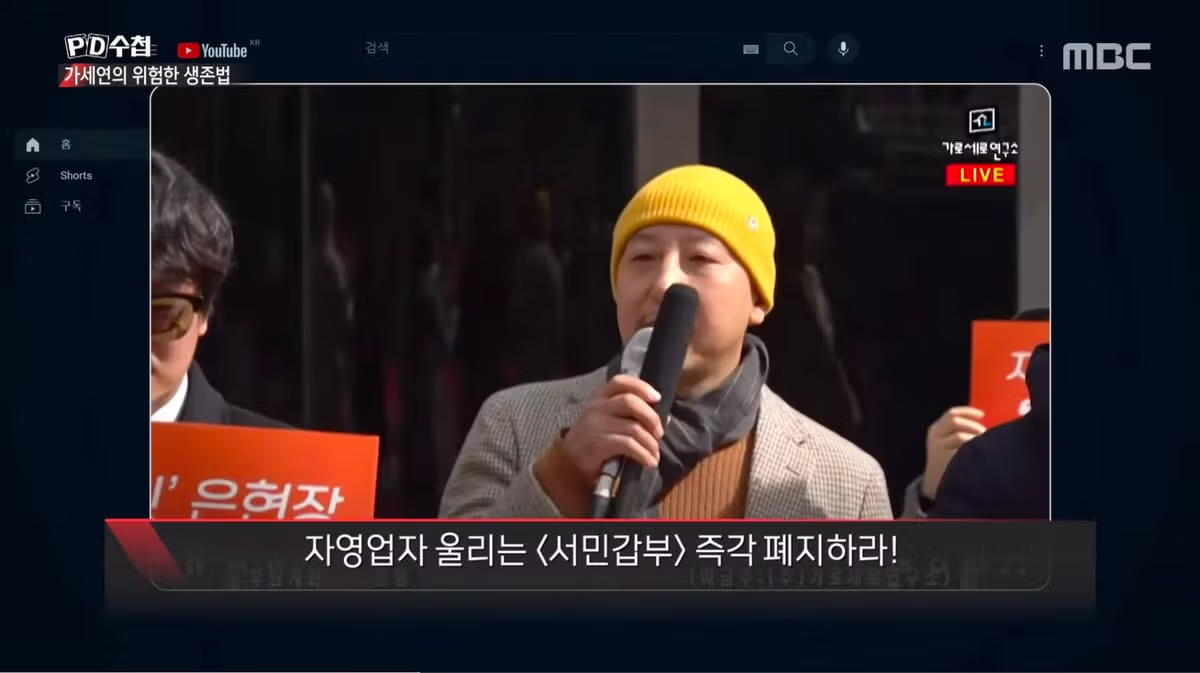 장사의 신이 김세의 대표와 갈등 후 극단적 선택을 생각했다가 멈춘 이유 - 디시인사이드 인기글 이미지 20 - 밈카세