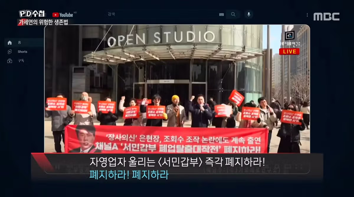 장사의 신이 김세의 대표와 갈등 후 극단적 선택을 생각했다가 멈춘 이유 - 디시인사이드 인기글 이미지 21 - 밈카세