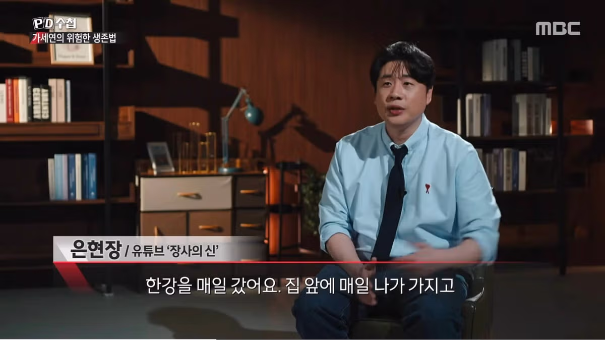 장사의 신이 김세의 대표와 갈등 후 극단적 선택을 생각했다가 멈춘 이유 - 디시인사이드 인기글 이미지 4 - 밈카세