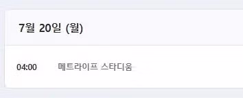 지상파3사가 올림픽+월드컵 사기싫어하는 이유 ㄷㄷㄷ jpg 3