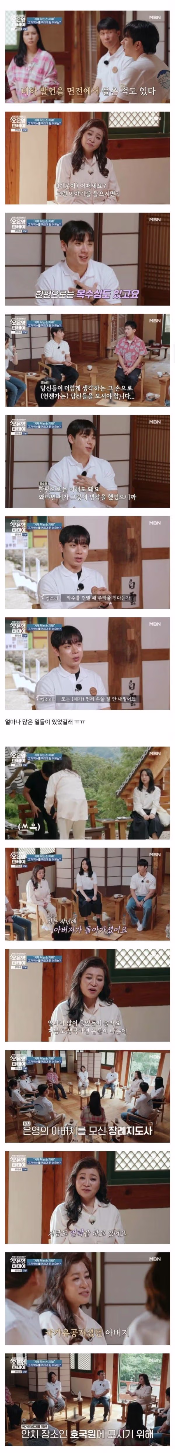 장례지도사가 말하는 직업적 현실 - 개드립 인기글 이미지 2 - 밈카세
