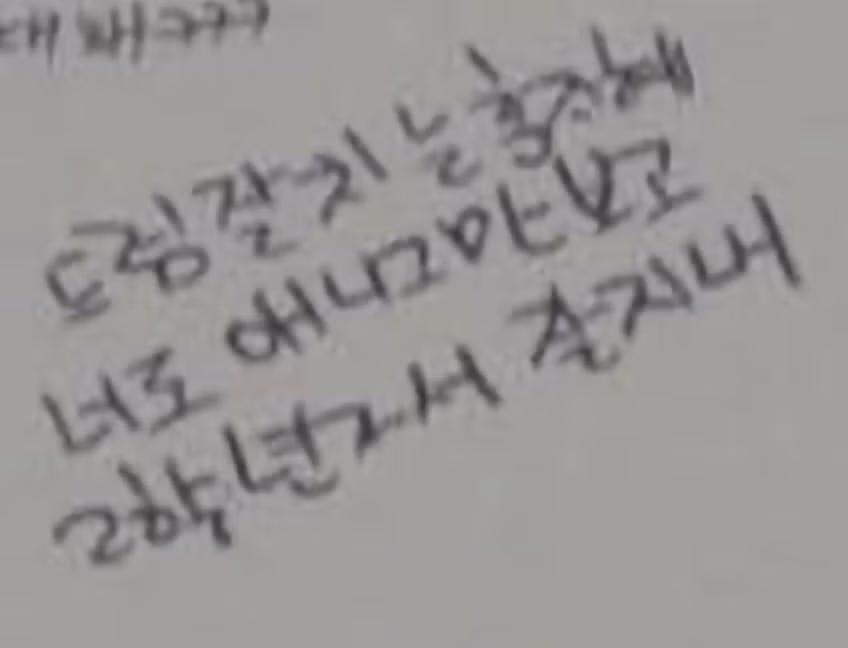 QWER 쵸단의 학창 시절 일화 - 인벤 인기글 이미지 4 - 밈카세