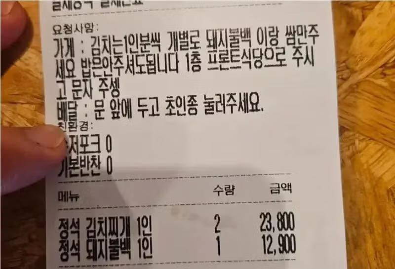 자영업이 힘든 현실적인 이유 - 뽐뿌 인기글 이미지 1 - 밈카세