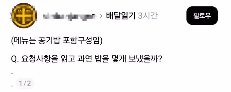 자영업이 힘든 현실적인 이유 - 뽐뿌 인기글 이미지 2 - 밈카세